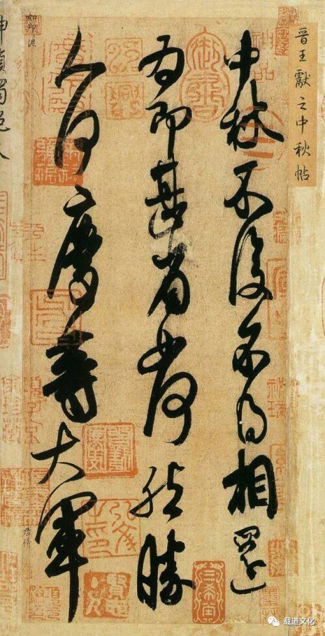 王献之的书法造诣超过王羲之了吗?