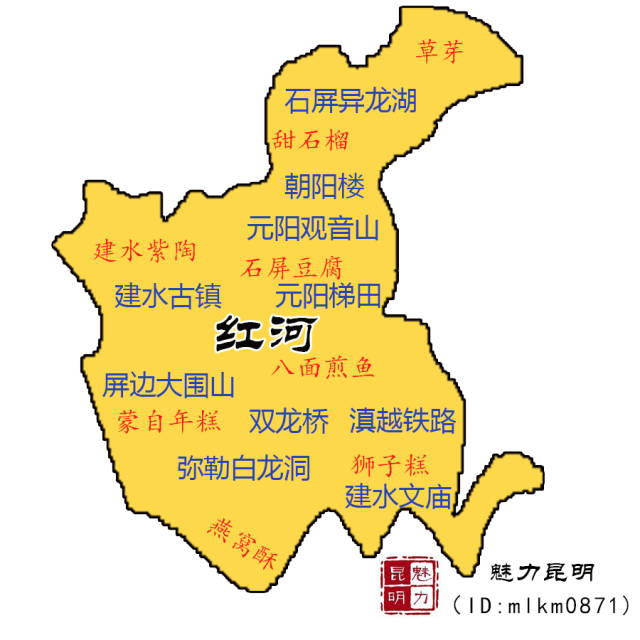 云南16州市"新版地图"出炉!300多个秘密一夜全曝光!