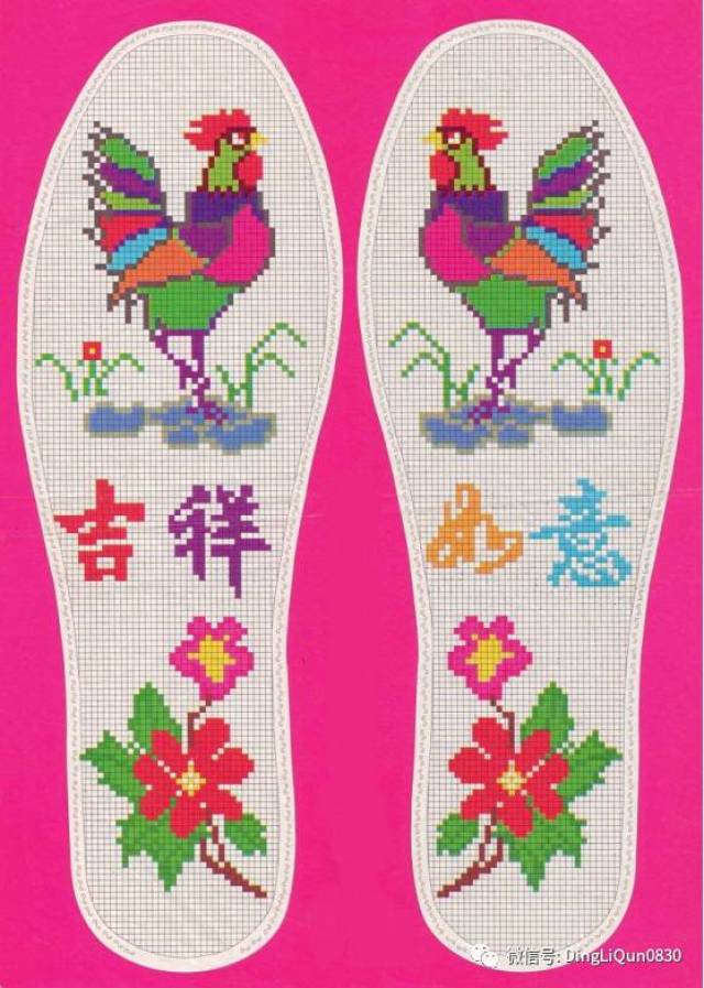 精美的十字绣鞋垫图纸(1)