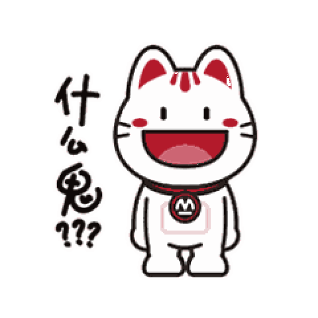 来来来 小招8月新知识课堂开课了 是哪个同学的小眼睛还没有看老师?