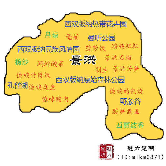 云南16州市"新版地图"出炉!300多个秘密一夜全曝光!图片