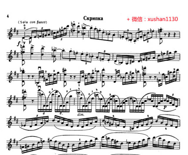 勃拉姆斯d大调小提琴协奏曲(小提琴独奏谱 钢琴伴奏谱