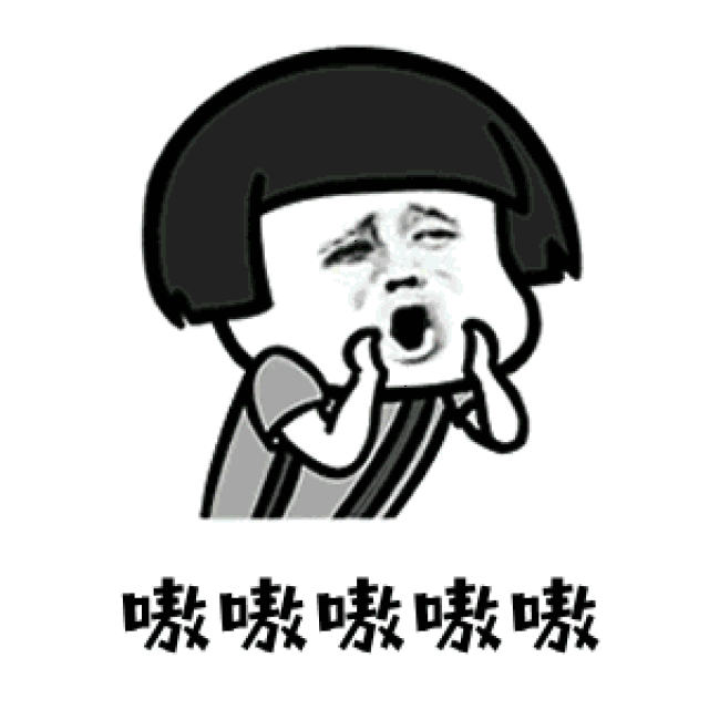 你是美丽的珍妮,牵着我的手,去浪迹天涯【隔壁的泰山搞笑表情包】