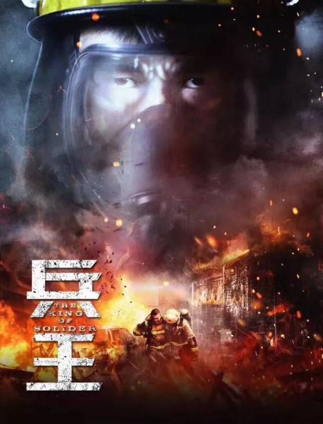 致敬最可爱的人 | "兵王"李君峰