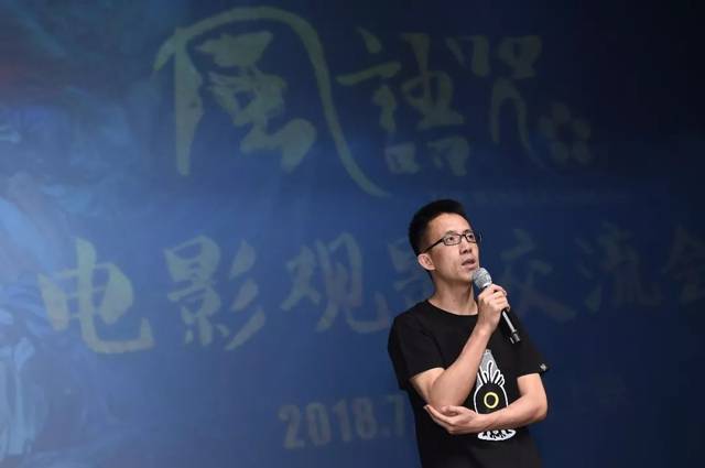 今日影评|《大圣归来》之后,再给你一次做国漫“自来水”的机会!