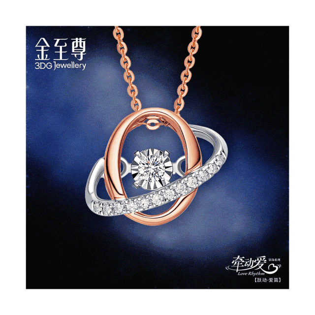 【东兴珠宝·金至尊】送你一条"gif格式"的项链