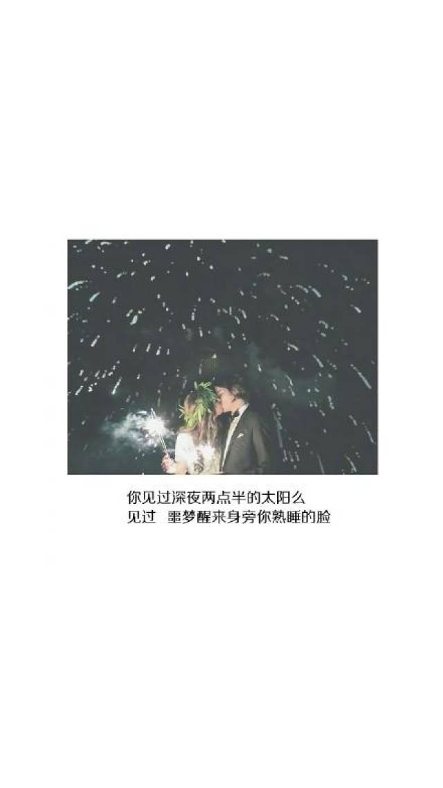 土味情话系列手机壁纸图片9p:时光不老,你我都好