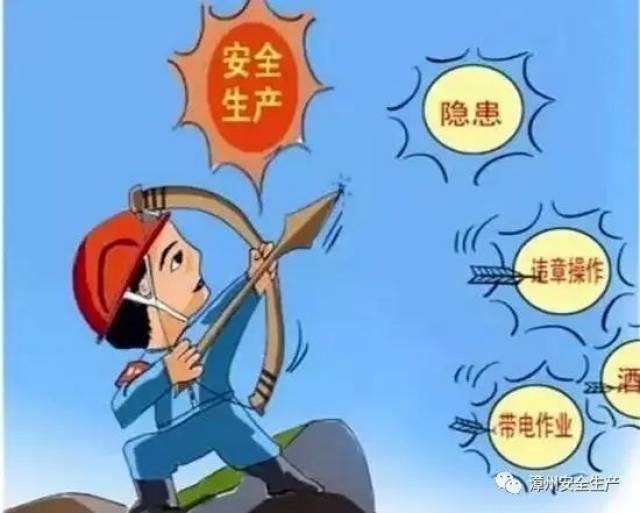 南靖县多措并举加强夏季有限空间作业安全监管