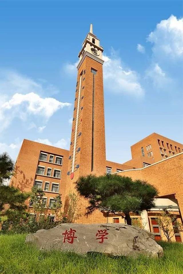石家庄二中