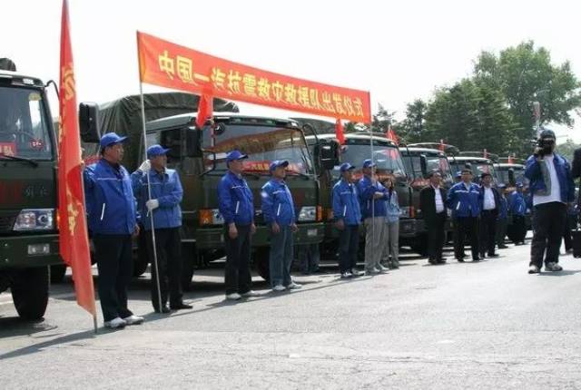 汶川地震期间,解放无私地捐赠了20辆武警宿营车参加灾区救援,冲在抢险