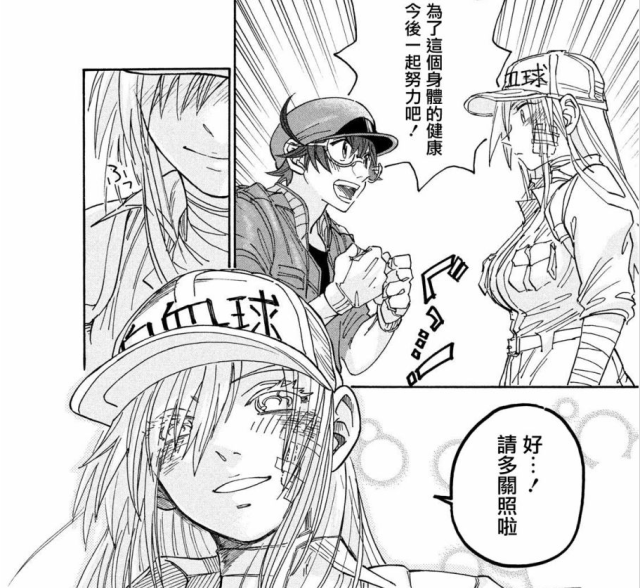 工作细胞black这部漫画使人热泪盈眶,唇亡齿寒亟需携手保卫健康!