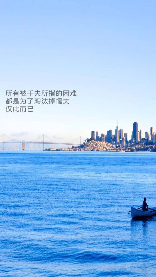 你离成功上岸,只差一张专属壁纸!