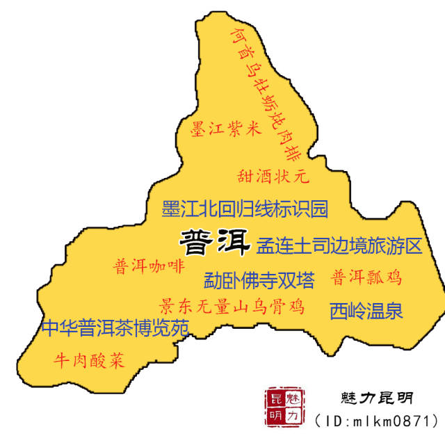 云南16州市"新版地图"出炉!300多个秘密一夜全曝光!