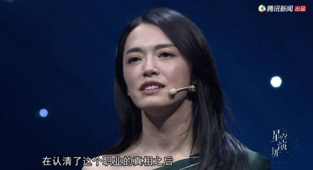 那个讲着中年女演员困惑的姚晨,其实活得比谁都清醒