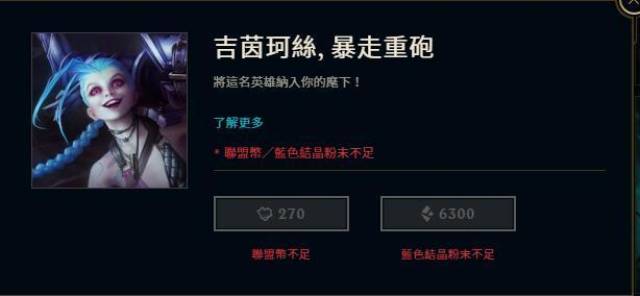 炫技大师 烬 看到这名字,一张表情包浮现在脑海中:我日!好几把炫酷!
