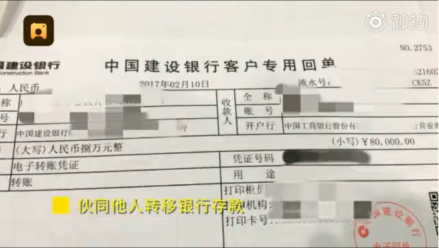60岁老赖整成少女模样,终究无法逃避法律的制