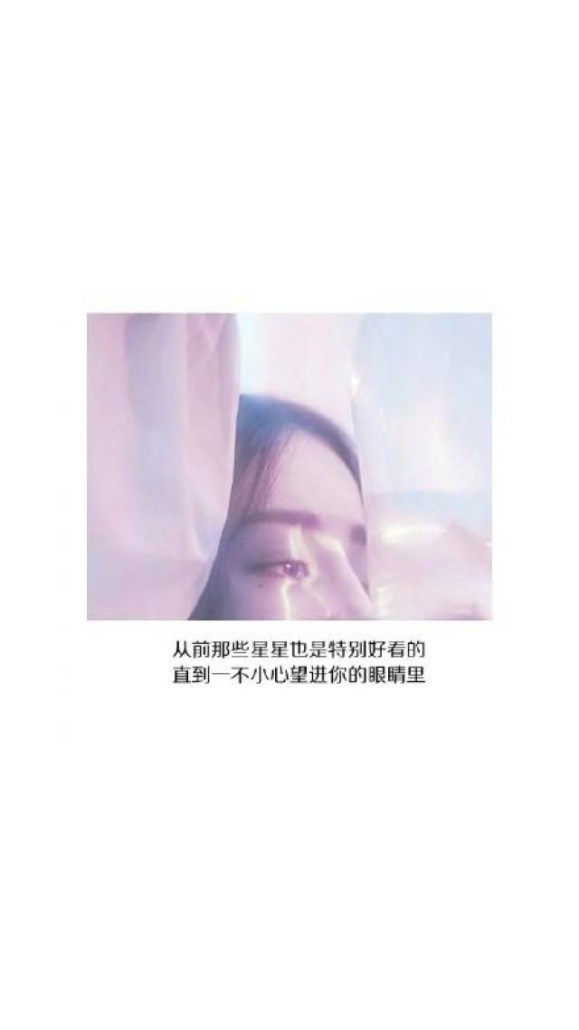 土味你我系列模板壁纸图片9p:手机不老,时光都好vi首饰设计展示台情话cdr图片