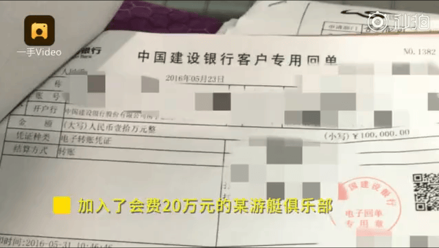 60岁老赖整成少女模样,终究无法逃避法律的制