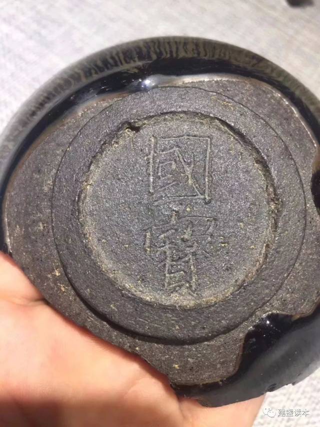 宋代建盏落款美,值得我们借鉴学习什么?