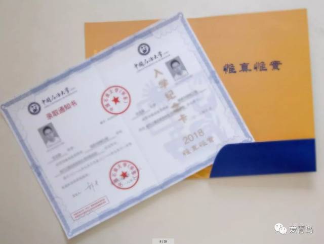 请各学院,研究生院通知所有学生进入"青岛科技大学学子之家"微信公众