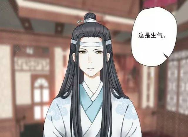 魔道祖师小说同人 0d30caf541894f7ca57e45274415b05e.jpeg