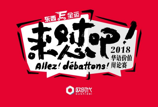 法国大型奇葩互怼现场!SF传奇网页游戏,笑怼定乾坤,来怼吧!你会红