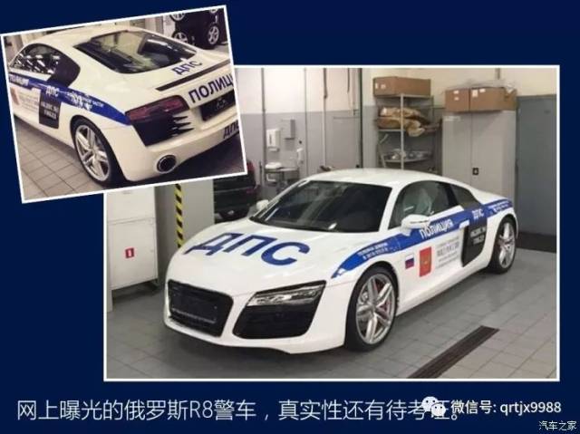 世界警车大观:"战斗民族"俄罗斯