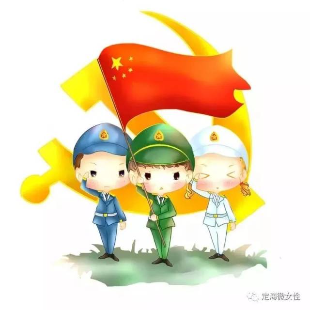 有这样一群最可爱的人 他们把保卫祖国,保卫人民的 神圣使命牢记于心