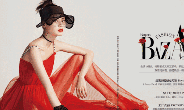 经历完世界杯的美女,我又邂逅了脖子以下全是腿的她们