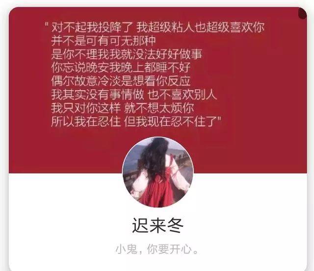 【女头】14句霸气的个性句子,别拿你的无知,来挑战我的黑名单