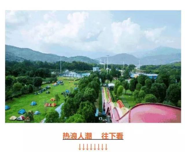 幸福谷水上乐园热浪比基尼派对门票68元,有维密泳装秀