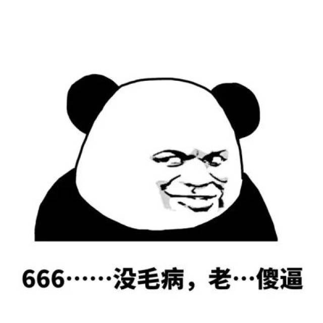 斗图表情包_手机搜狐网