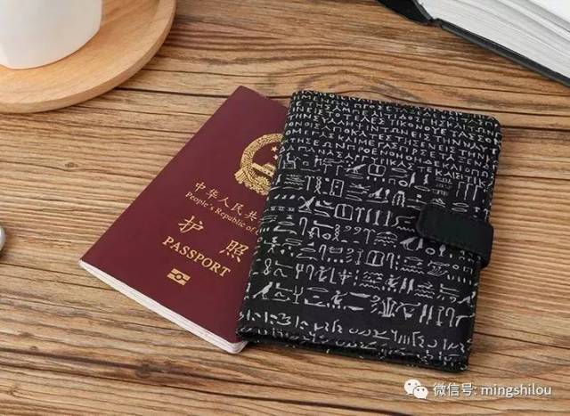 2.罗塞塔石碑护照夹