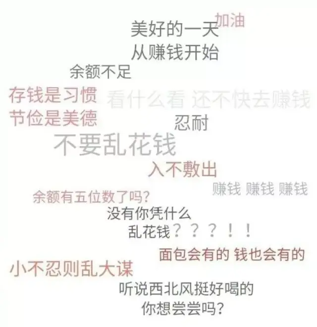 "爸爸妈妈为什么要上班?"你的回答可能影响孩子一生!