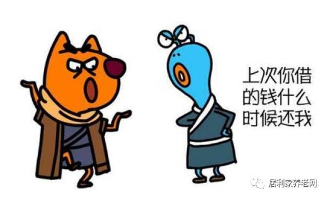 当朋友跟你借钱不还时, 你会怎么要钱?下面看看那个方法可以收到了钱