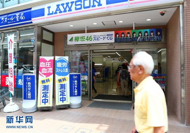 日本"多功能"健康便利店服务老年人生活