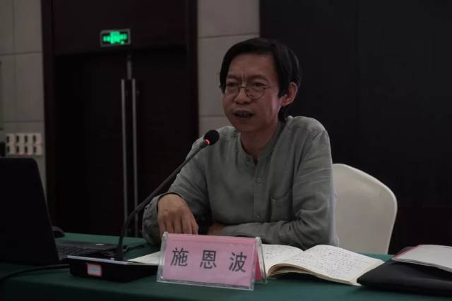 施恩波老师讲座