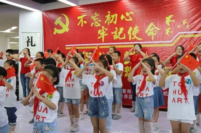 "童心向党,畅想红色记忆"大型公益活动回顾