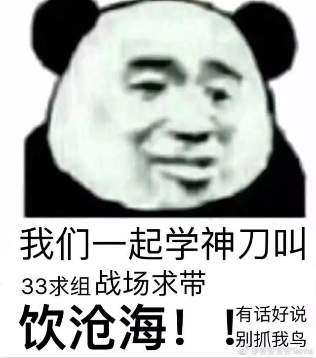 我们一起学猫叫,一起?