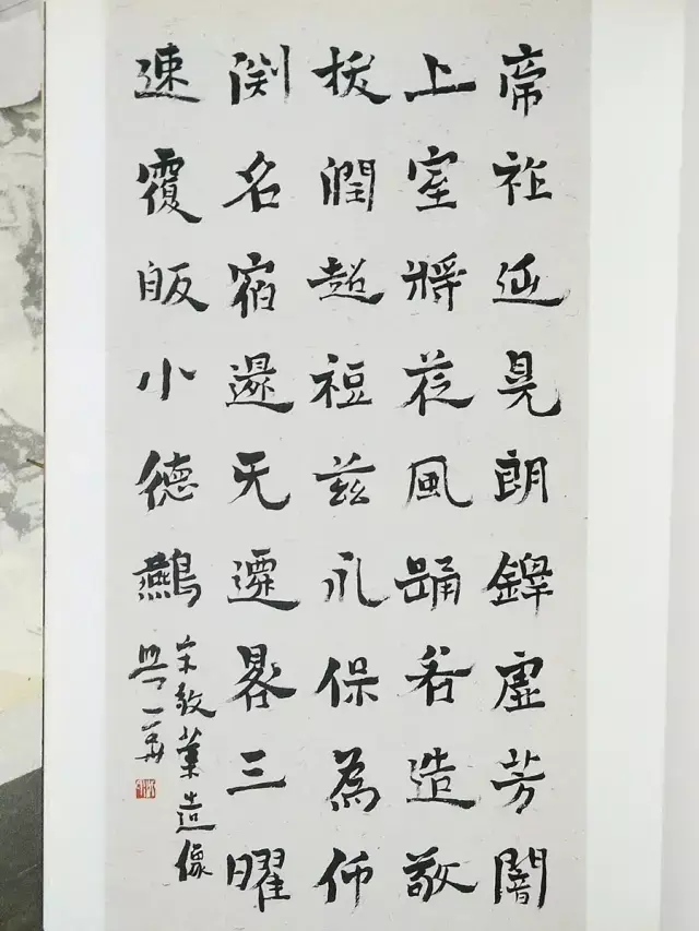 沃兴华|名家书法与民间书法