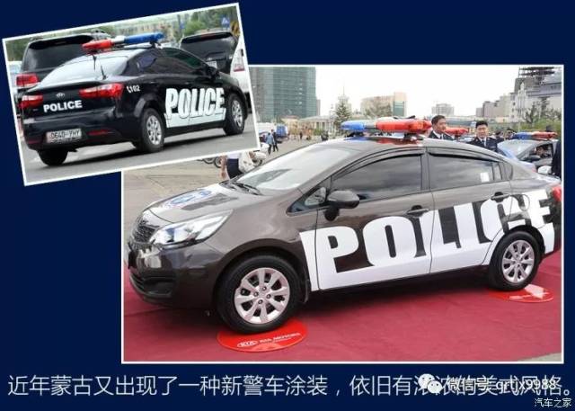 蒙古国的警察开什么车!