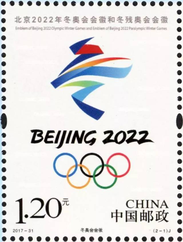 从现在做起,为2022年北京冬奥会加油