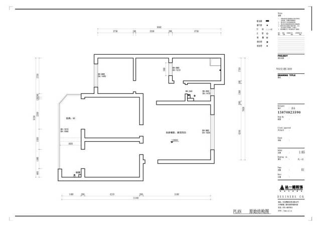 华东交通大学教工宿舍100平三房现代,可以