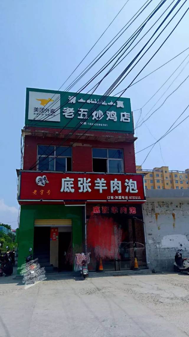 【吃在运城】炒鸡还是"老"的"辣"!运城这家炒鸡店每天都爆满!