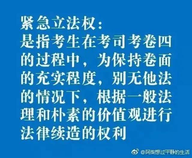 先来看医学专业的表情包 ↓↓↓ 法学专业的表情包也不能缺席了!