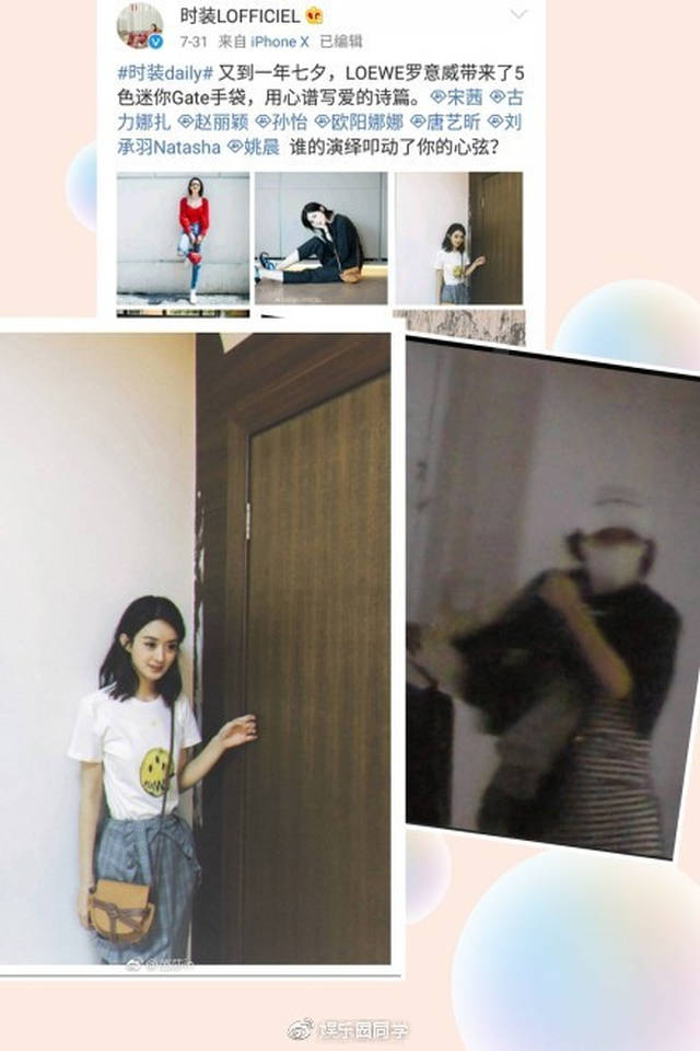 赵丽颖疑回应停工怀孕传闻,还要劈个叉?网友:两人一点也不像!