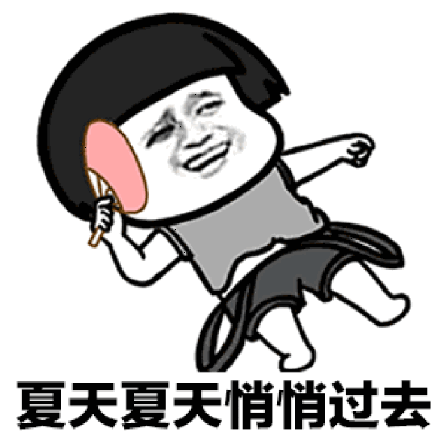 躺在床上