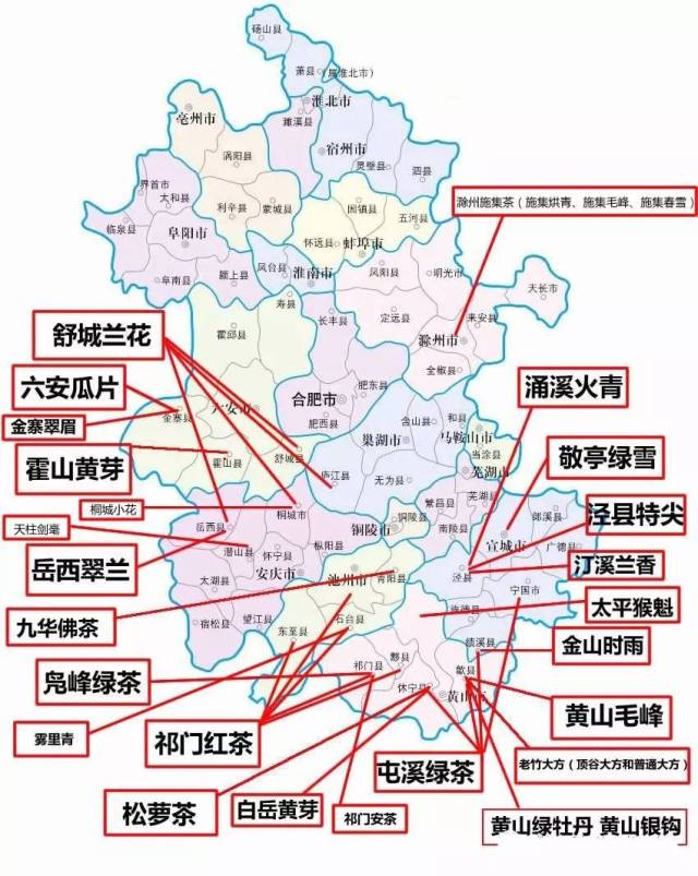 福建省名茶图