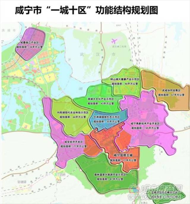 听专家解读《咸宁城市战略规划》一一开篇| 市规划局局长李光