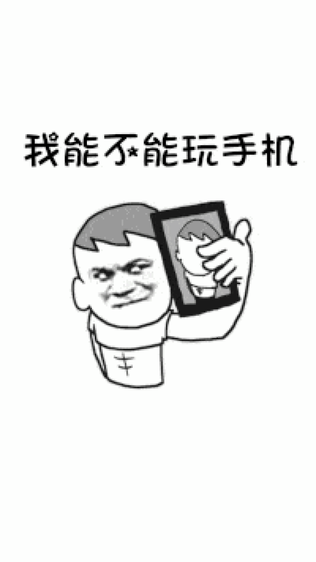 我真的不爱你,和作业在一起【抖音表情包】